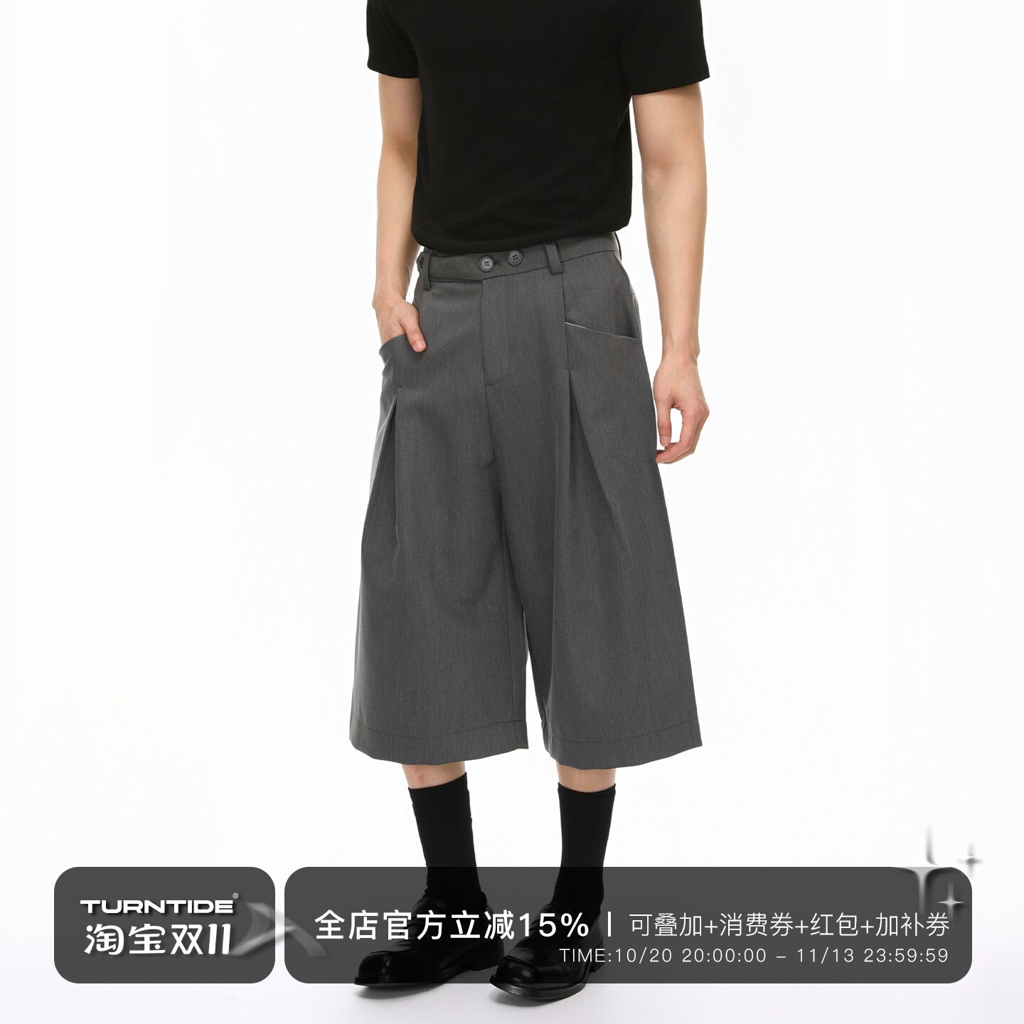 TURNTIDE立体双褶七分阔腿西裤男双扣高腰宽松七分裤通勤休闲中裤