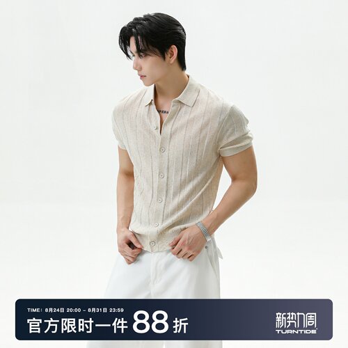 TURNTIDE 莱赛尔坑条凉感翻领针织短袖开衫男亚麻透气通勤Polo衫