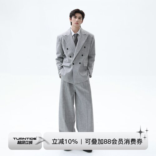 TURNTIDE 复古V领西装套装经典质感西服外套宽松西裤休闲裤高级秋