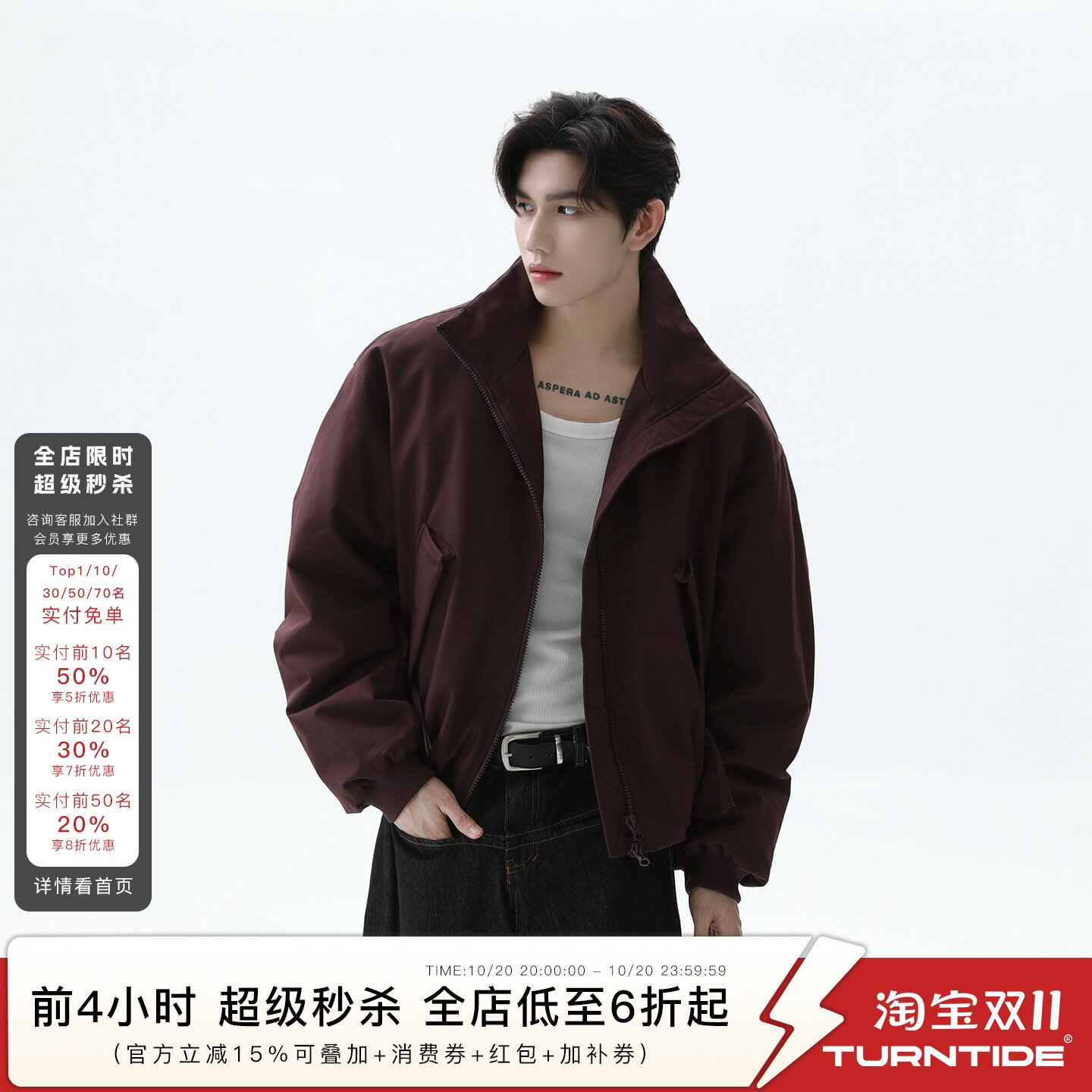 TURNTIDE 90白鸭绒三防立领羽绒服 宽松轻薄保暖短款cleanfit外套