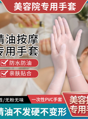 一次性食品级加厚防水防油手套