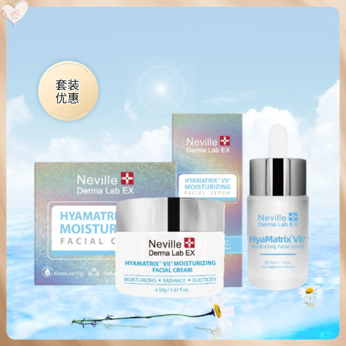 Neville Derma Lab EX 全效保湿水盈精华 + 面霜 （ 30ml 50g ）