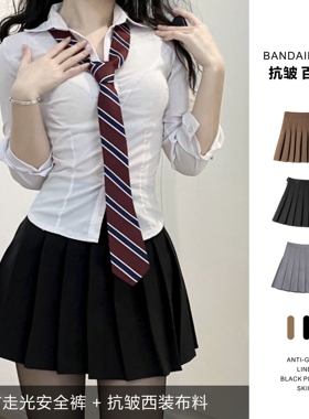 学生百搭显瘦有内衬高腰半身裙百褶裙A字裙黑色咖色JK制服短裙女