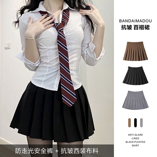 【小红书力推】百搭短裙a字裙女