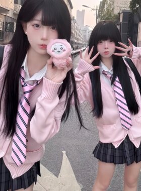 原创jk制服粉色开衫毛衣女日系甜美学院风针织外套校供感长袖上衣