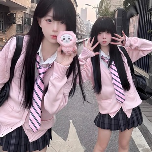 原创jk制服粉色开衫毛衣女日系甜美学院风针织外套校供感长袖上衣