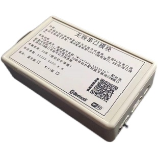 蓝牙串口无线console线数通网络交换机调试网络设备网工神器rs232