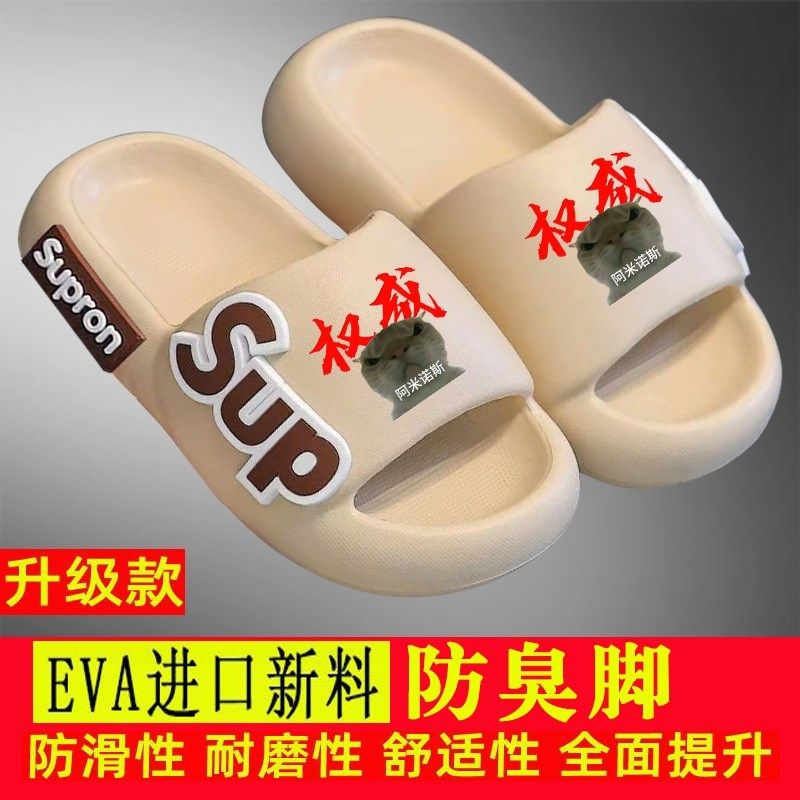 大头猫加厚夏季儿童拖鞋中大男童室内浴室防滑小孩卡通沙滩凉拖,童鞋/婴儿鞋/亲子鞋,儿童凉拖鞋,淘宝优惠券,粉丝福利购,淘宝优惠卷