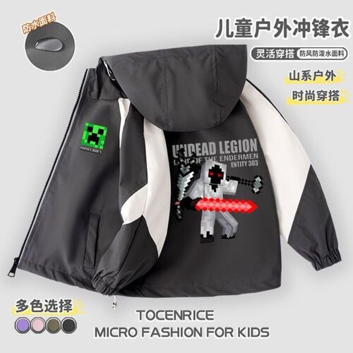 我的世界冲锋衣Minecraft实体303衣服男童卫衣儿童秋装童春秋外套