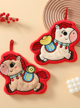 新年发财小马可挂式红色厨房抹布卫生间快干手帕喜庆财神擦手巾