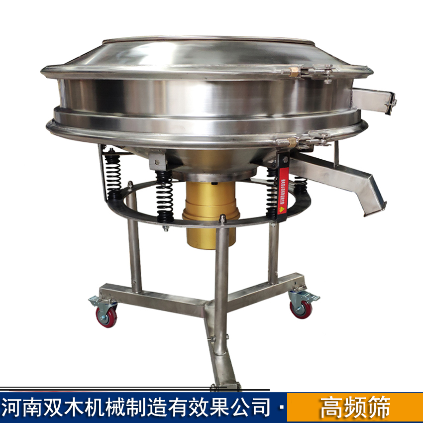 酵母液除杂高频筛 涂料浆料过滤筛 螺旋藻液体振动筛 过滤纸浆筛