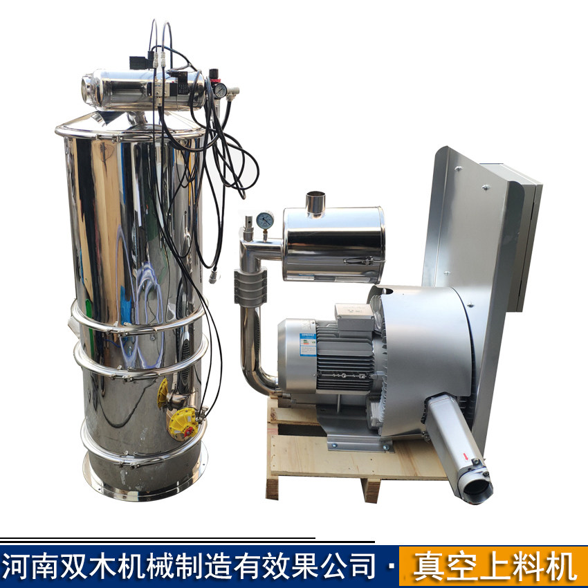 zks系列真空负压上料机 真空气力输送设备 不锈钢粉体自动送料机