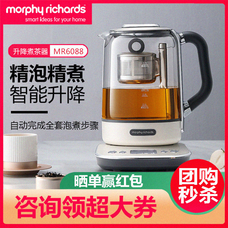 升降式电热水壶家用大容量烧水壶