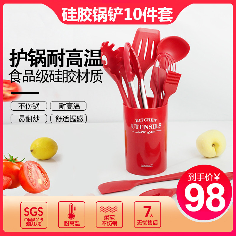 bruno英国硅胶工具件套多功能锅图片