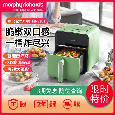 摩飞空气炸锅大容量多功能