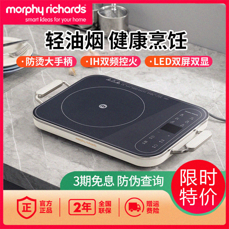 摩飞电磁炉MR8900家用小型多功能电磁灶炒菜火锅大功率智能电池炉