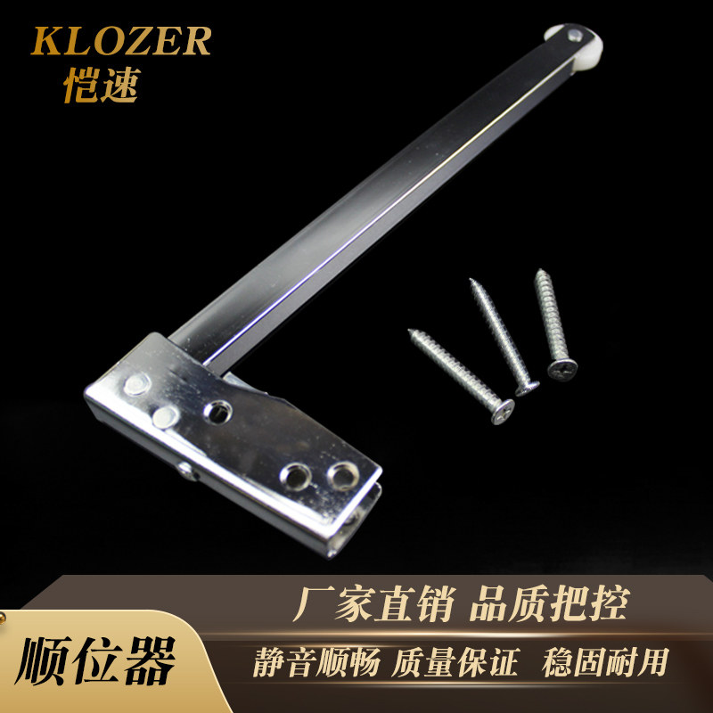 铸铁顺位器 闭门器 双顺序 消防门顺序器 钢制防火门顺位器 厂家