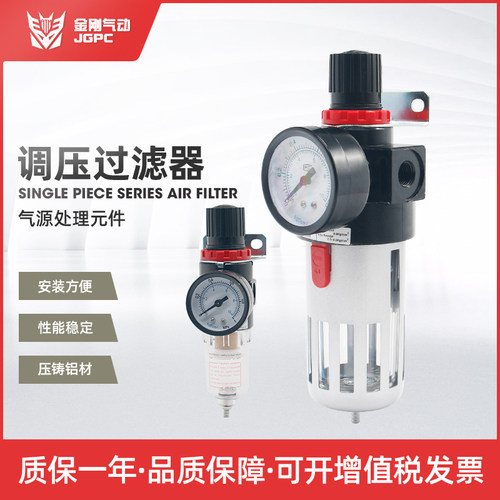 气动过滤调压阀AFR/BFR2000开票