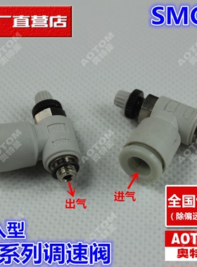 气动气管调速阀调节阀 气管进气限入型AS1211F-M3-23/03 M5-23/03