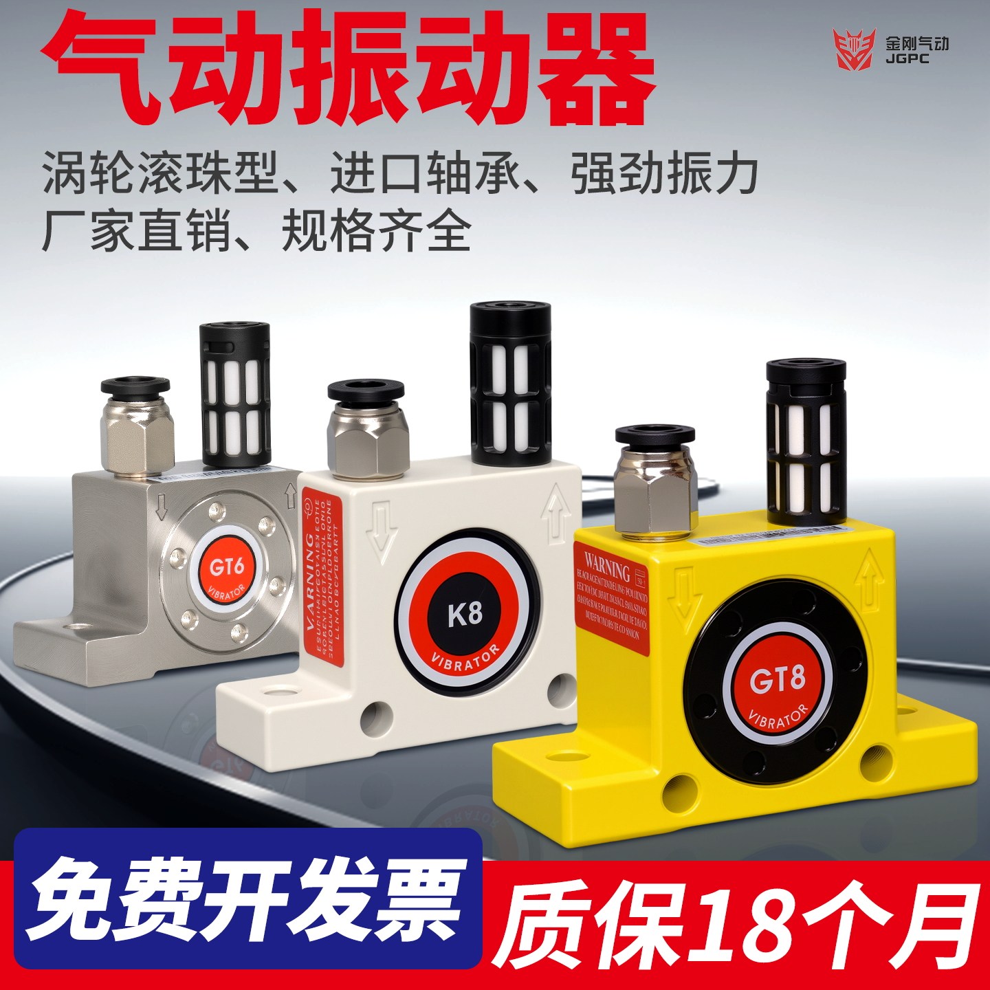 GT气动振动器空气涡轮震动工业气动锤下料仓助流GT-08/10/13/16,标准件/零部件/工业耗材,其他气动元件,淘宝优惠券,粉丝福利购,淘宝优惠卷