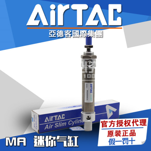 开票AirTac/亚德客源头厂家直销