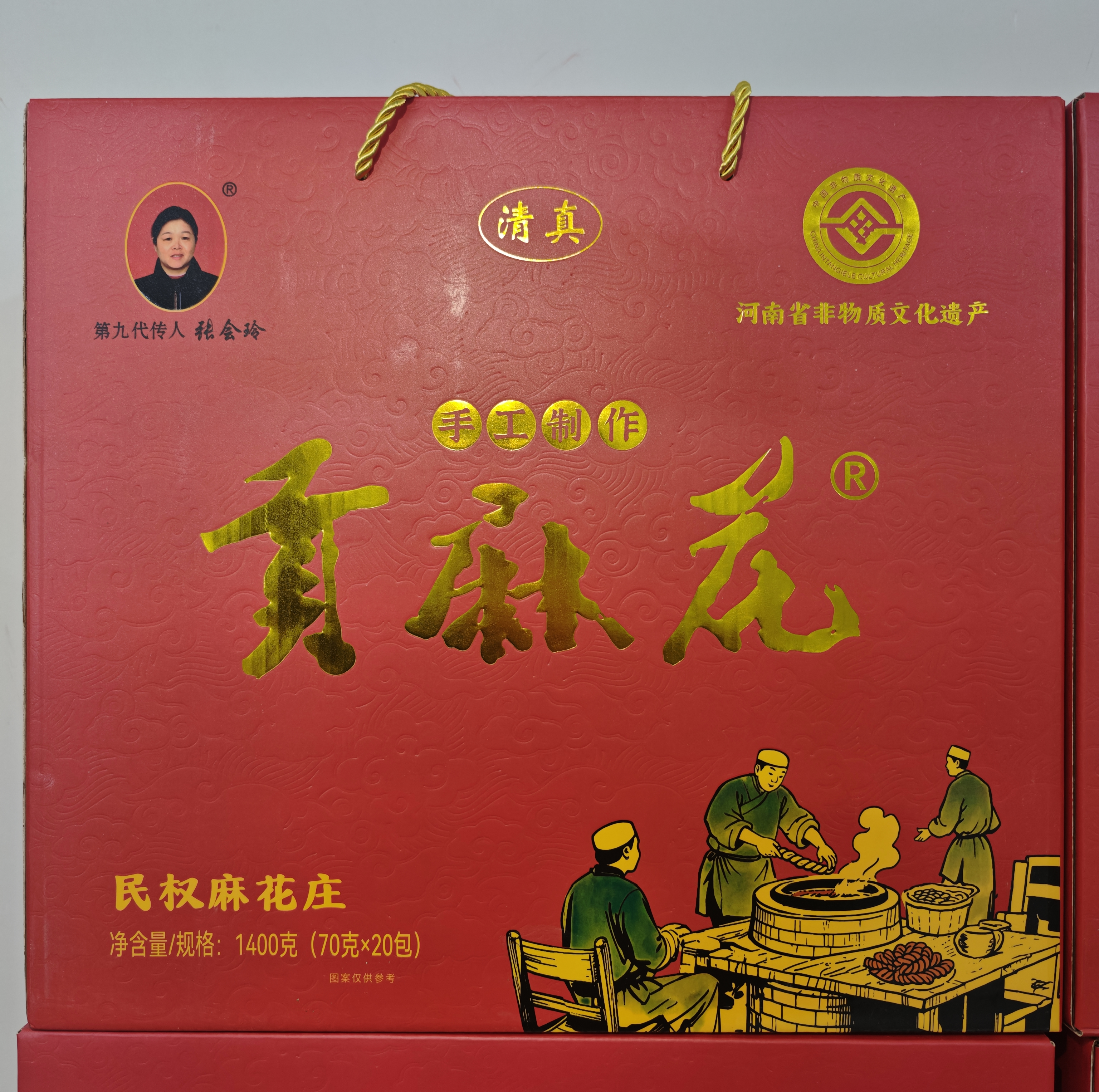 张会玲贡麻花河南民权