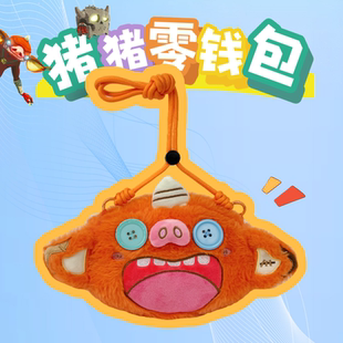 原创猪猪零钱包塞尔达传说周边迷你零钱包女便携口红包学生钥匙包