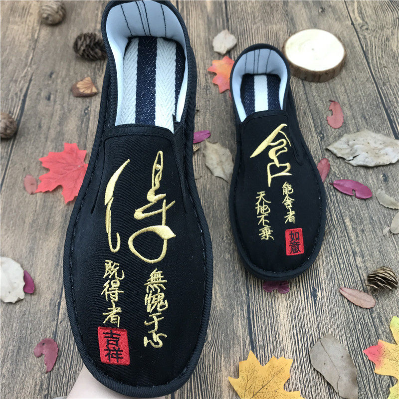 老北京布鞋男夏季透气刺绣脸谱鞋