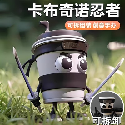 卡布奇诺忍者美国外国山