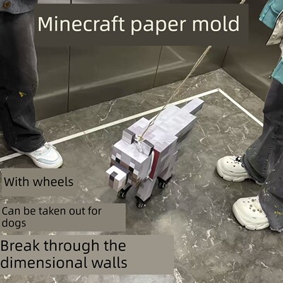 我的世界狗模型Mc小狗狼