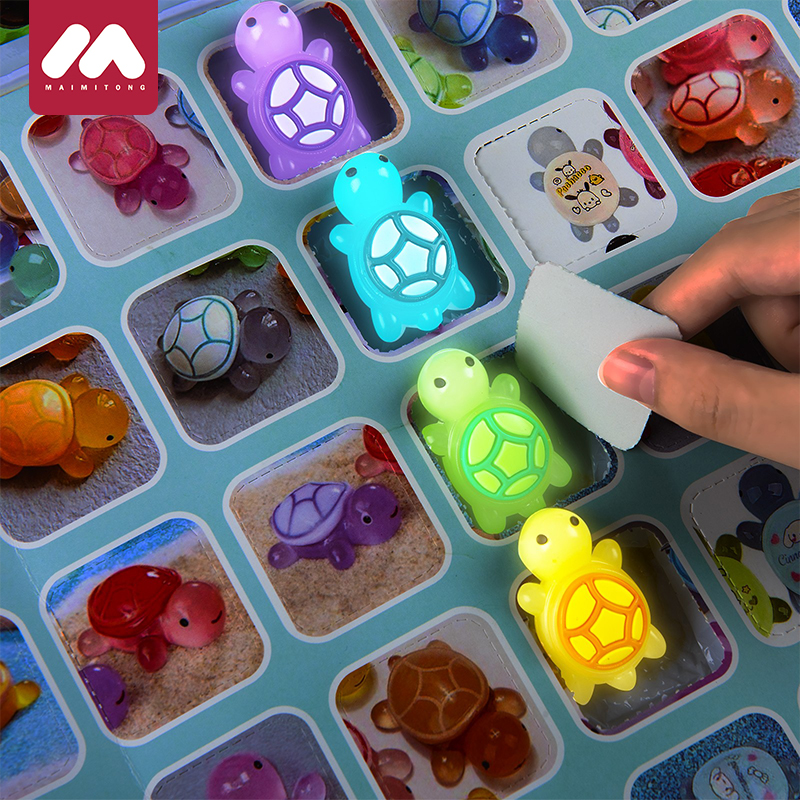 夜光小乌龟洞洞乐盲盒拆拆2025新款扣扣羊毛毡女孩抽奖六一节礼物