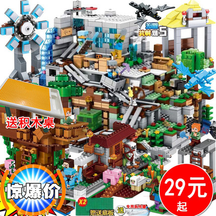 2024年我的世界新品中国积木机关山洞 村庄房子 地狱拼装男孩玩