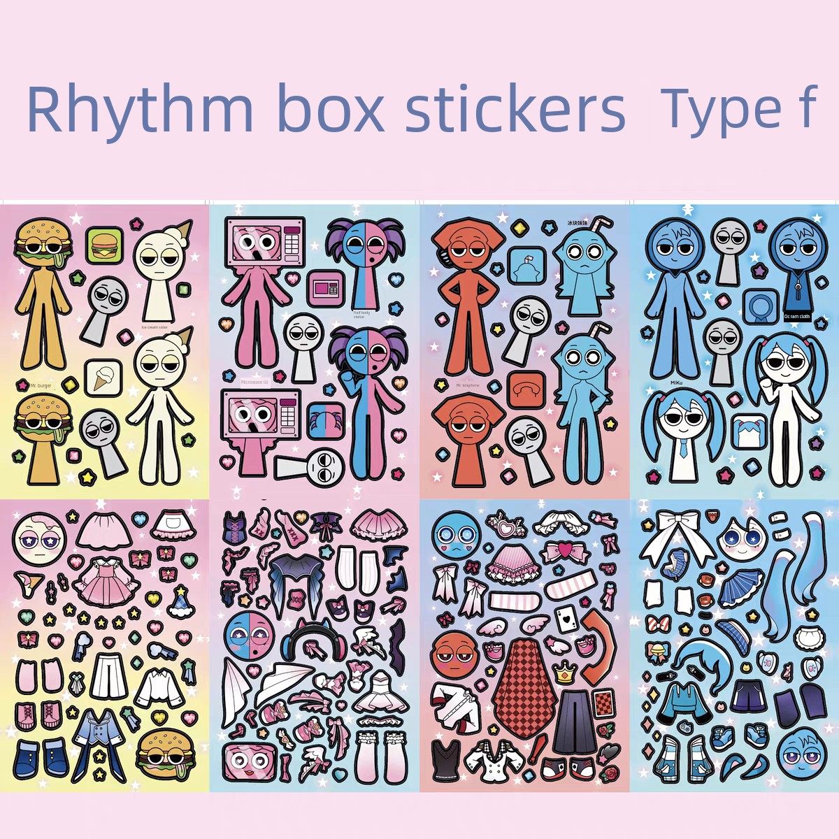 节奏盒子换装贴纸汉堡先生电话先生微波炉莉莉冰淇淋妹妹热门卡通
