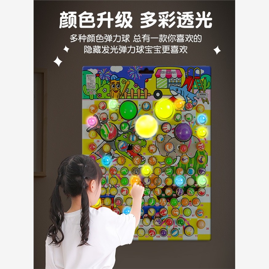 外国艾山海经洞洞小学学