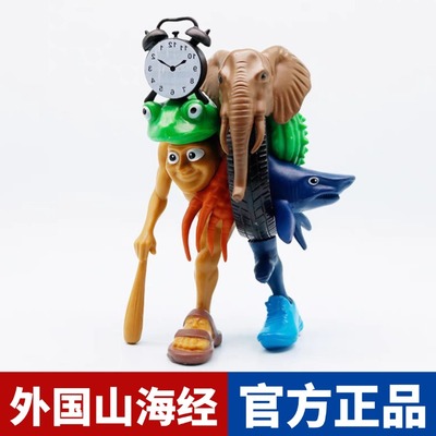 新款AI外国山海经玩具融合怪木棍人合体积木玩偶手办抽象模型摆件