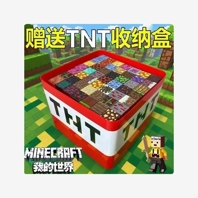 正版我的全套世界版磁力