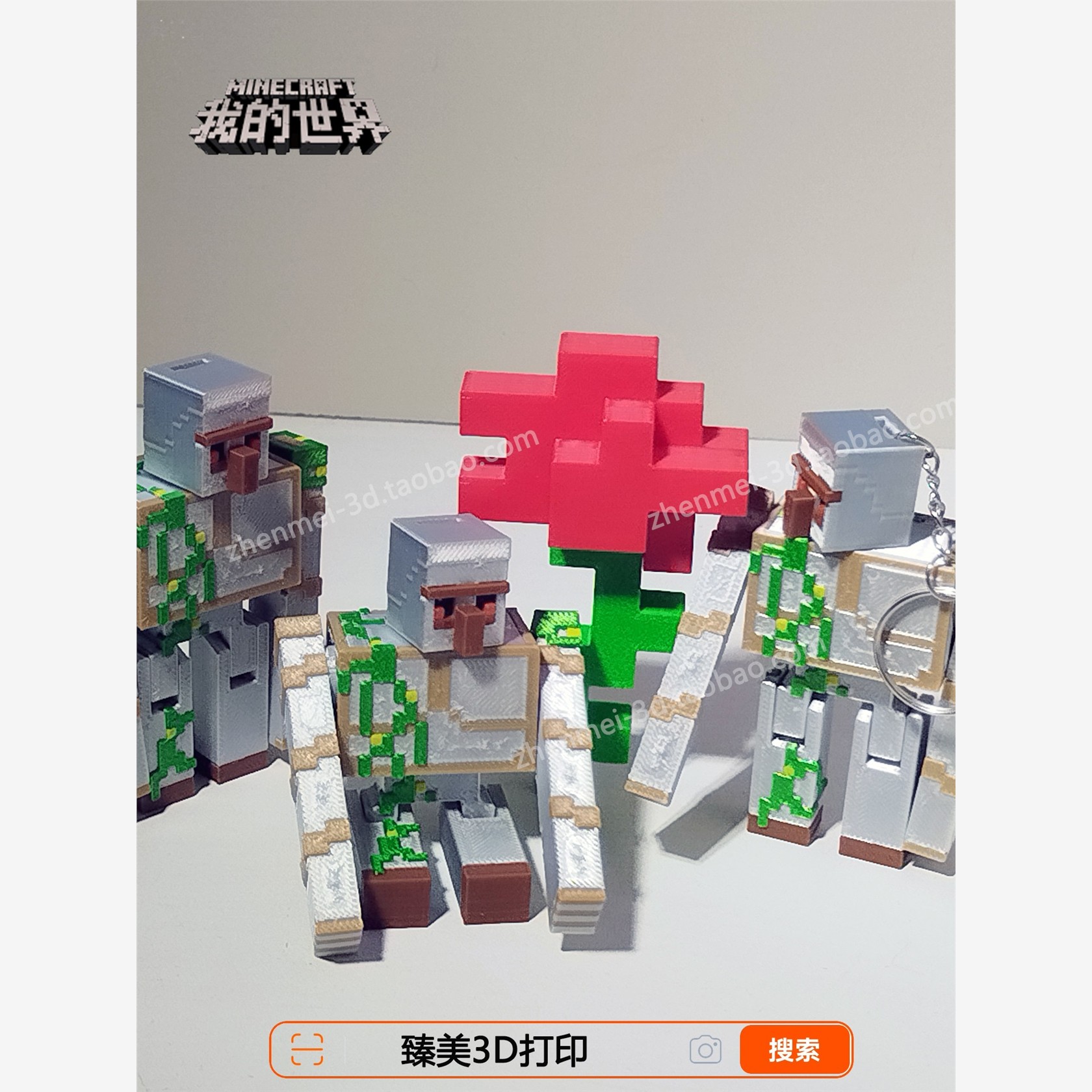 我的世界监铁傀儡游戏模