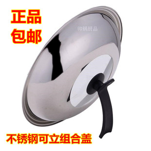 包邮 不锈钢锅盖可立可视组全防烫玻璃炒菜锅盖家用加厚32cm34cm