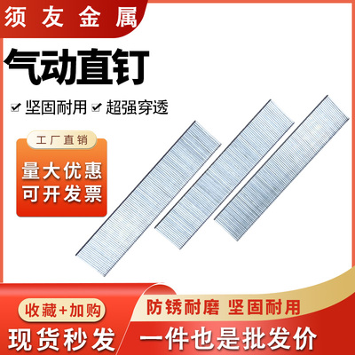 气动枪钉F30直钉木工钉子气钉F10F15F20F25T30T38T50气排钉枪钉