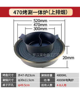 无烟火锅烧烤肉餐桌下排烟净化器 烤涮一体炉商用圆形电烧烤炉韩式