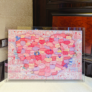 爱你这件小事拼图专用相框亚克力透明框/实木尺寸定制暖暖框坊