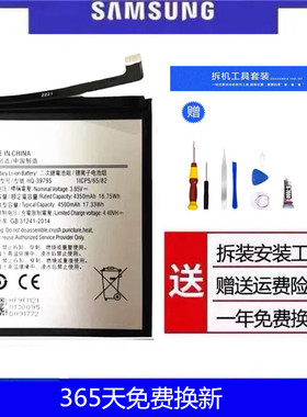适用三星Galaxy F52手机电池A53 5G大容量原装HQ-3979S电池电板
