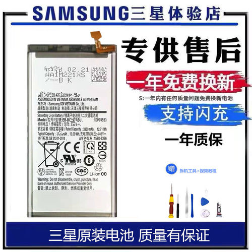 适用三星C5原装电池C7010大容量C9pro原厂C8 C5pro C9000手机电池