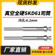 高端进口模具司筒顶针SKD61 6.2mm H13精密真空淬火空心推管内孔