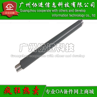 适用 京瓷FS2100 M3040idn M3540dn M3540idn定影上辊 加热辊下辊