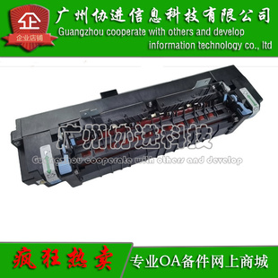 C242SF C252SF C250 适用 加热组件 C240DN 定影组件 全新 理光SP