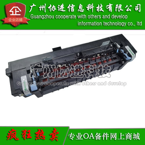 适用 理光SP C260DNw C262DNw C262SFNw定影器组件 加热组件 全新
