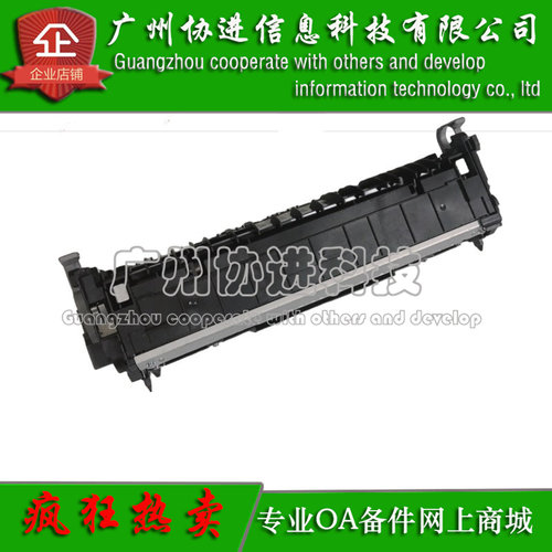 适用 富士施乐DP3505D DP3205D DP4405D定影组件 加热器组件 全新