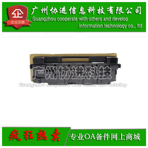 适用 立思辰MA9330cdn MA9340cdn MA9360cdn废粉盒 废粉仓 收集器