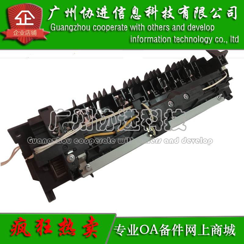 适用 光电通OEP 2100 OEP7100 TOC-200 201 202 203 定影加热组件